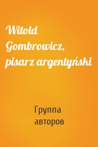 Witold Gombrowicz, pisarz argentyński