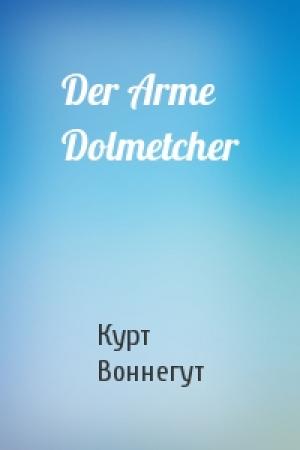 Обложка книги «Der Arme Dolmetcher» — Курт Воннегут