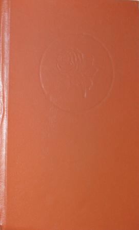 Обложка книги «Царица снов» — Маргарита Кармин