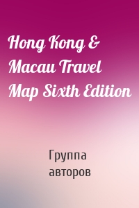 Hong Kong & Macau Travel Map Sixth Edition