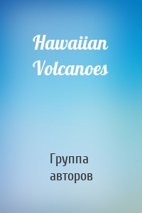 Hawaiian Volcanoes