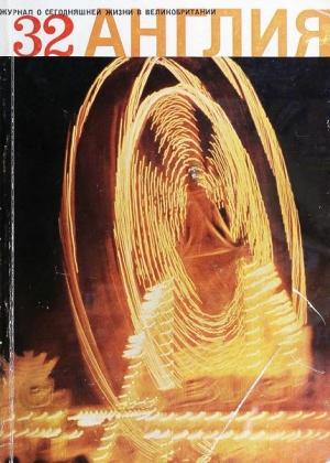 Обложка книги «У. С.» — Лесли Хартли