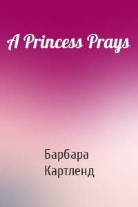 A Princess Prays
