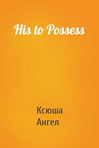 His to Possess