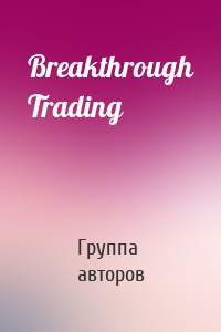 Breakthrough Trading