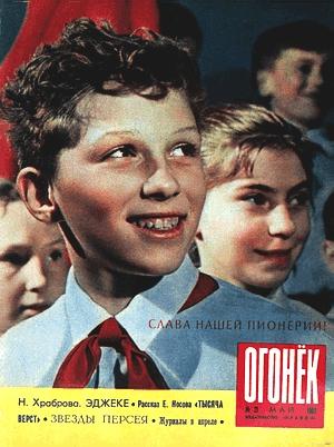 Обложка книги «Драндулет» — Пьер Пазолини