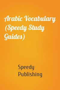 Arabic Vocabulary (Speedy Study Guides)