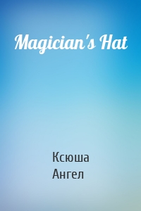 Magician's Hat