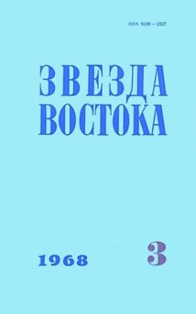 Обложка книги «Лейтенант милиции Вязов. Книга третья. Остриё» — Сергей Волгин