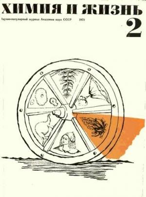 Обложка книги «Год последнего орла» — Леона Райноу, Роберт Райноу