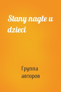 Stany nagłe u dzieci