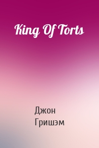 King Of Torts