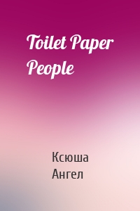 Toilet Paper People