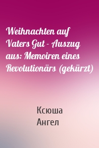 Weihnachten auf Vaters Gut - Auszug aus: Memoiren eines Revolutionärs (gekürzt)