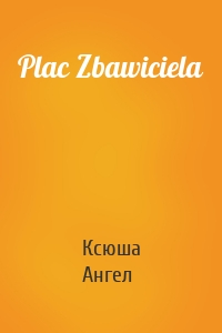 Plac Zbawiciela