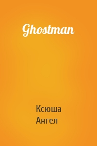 Ghostman