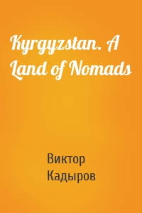 Kyrgyzstan. A Land of Nomads