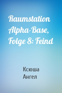 Raumstation Alpha-Base, Folge 8: Feind