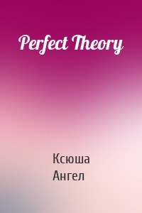 Perfect Theory