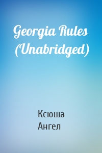 Georgia Rules (Unabridged)