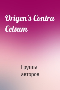 Origen's Contra Celsum