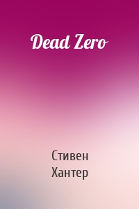 Dead Zero