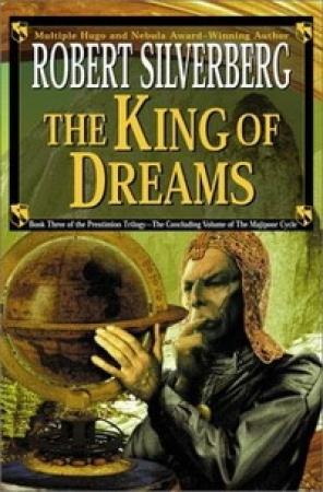 Обложка книги «Король снов» — Роберт Силверберг