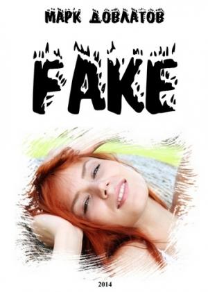 Обложка книги «Fake» — Марк Довлатов