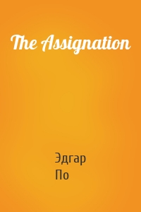 The Assignation