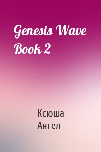 Genesis Wave Book 2