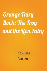 Orange Fairy Book: The Frog and the Lion Fairy