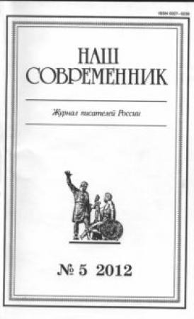 Обложка книги «Прощай, Рузовка!» — Юрий Пахомов