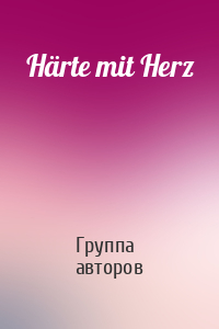 Härte mit Herz