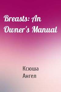 Breasts: An Owner's Manual