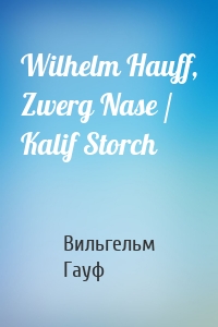 Wilhelm Hauff, Zwerg Nase / Kalif Storch