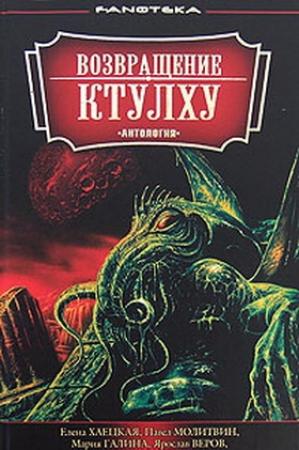 Обложка книги «Исчезновение Роберта Хэммита» — Виталий Слюсарь