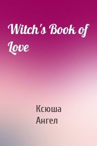 Witch's Book of Love