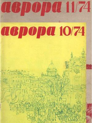 Обложка книги «Мы стоили друг друга» — Алла Драбкина