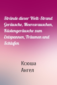 Strände dieser Welt: Strand Geräusche, Meeresrauschen, Küstengeräusche zum Entspannen, Träumen und Schlafen