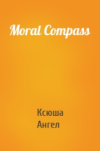 Moral Compass