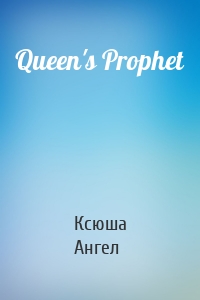 Queen's Prophet