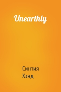 Unearthly