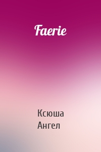 Faerie