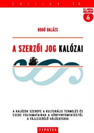 Обложка книги «Заключительный аккорд: Краткая история книжного пиратства» — Бодо Балац
