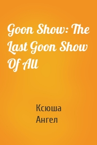 Goon Show: The Last Goon Show Of All
