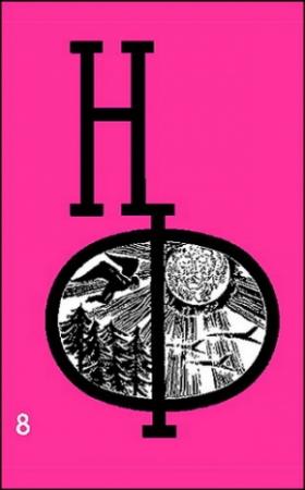 Обложка книги «НФ: Альманах научной фантастики. Выпуск 8» — Александр Полещук, Север Гансовский, Георгий Гуревич, Владимир Щербаков