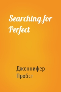 Searching for Perfect