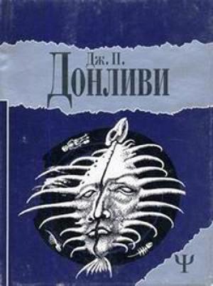 Обложка книги «Рыжий» — Джеймс Патрик Донливи