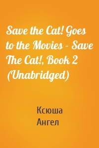 Save the Cat! Goes to the Movies - Save The Cat!, Book 2 (Unabridged)