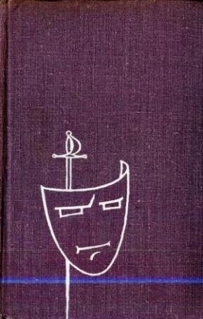 Обложка книги «Том 5» — Лопе де Вега